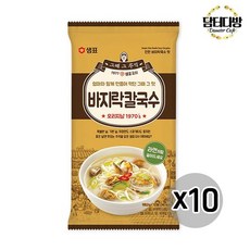 샘표바지락칼국수