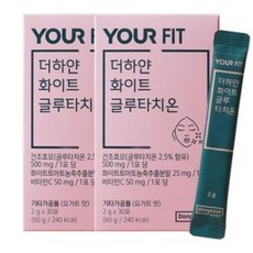 고업 액상 글루타치온-추천-상품