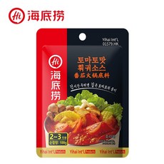 하이디라오 토마토맛 훠궈소스 새콤달콤 진한 육수 스파게티소스 다용도 소스, 5개, 100g