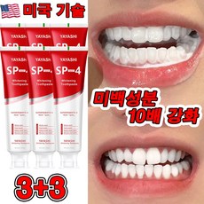 미국 SP4 1+1/2+2 고불소 미백 치약 프로바이오틱 치약 화이트닝 잇몸붓기 염증 예방 구취케어 치약, 6개, 120g