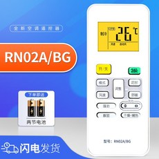 crn-765