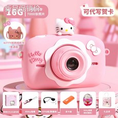 로모그래피키티