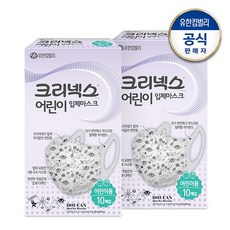 크리넥스어린이입체마스크