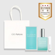 클린웜코튼향수