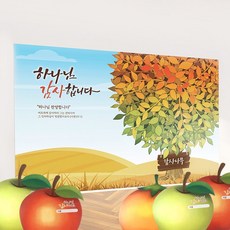 현수막나무