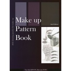 Make up Pattern Book, 권태신,유희은 공저, 청구문화사, 9788956168609