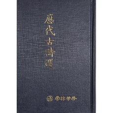 고려필장