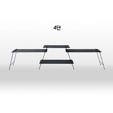 한스캠핑 - EJ블랙 알루미늄 쉘프, 4단(가방포함)