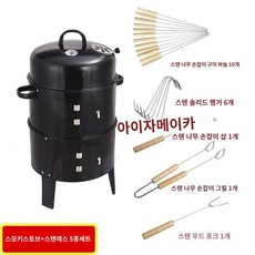 군고구마 통 기계 가정용 군밤 오븐 드럼통 훈제 화덕, 1개