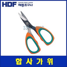 해동조구사 HA-1102 합사가위4호 라인커터, 1개
