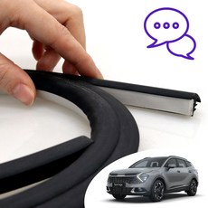 스포티지nq5방음