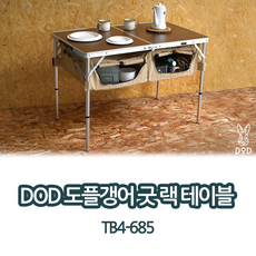 추천4 dod