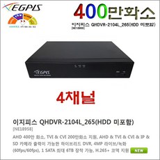 이지피스 QHDVR-2104L(HDD 미포함)외 추가상품, 이지피스 QHDVR-2104L - qhdvr-2004l