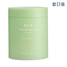 abib스킨패드