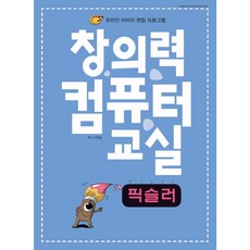 스마토이 단축 키보드 매크로 포토샵 영상 편집 블랙 단축키보드 6키 적축 상품 이미지