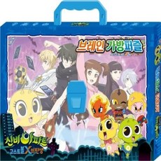 신비아파트가방퍼즐