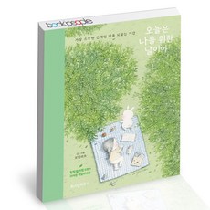 누구나의계절그림에세이