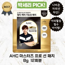 AHC 마스터즈 프로 패치 12SET 골프 라운딩 등산 야외활동 하이드로겔 쿨링패치 박세리썬패치