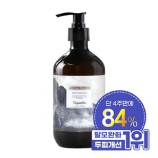 비건어스 랜드 탈모 완화 뉴트리션 샴푸 500ml, 1개