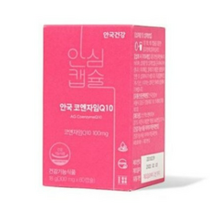 튼튼닷컴코엔자임q10
