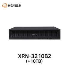 한화테크윈 XRN-3210B2(10TB) 네트워크 32채널 NVR 녹화기 최대8K - xrn-3210b2