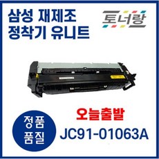 조아스jc-4710ws충전기