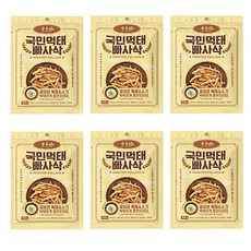 공유관먹태