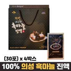 국내산 100% 의성 흑마늘 진액 농축액 흑마늘즙 흙마늘 부모님건강 선물, 4박스, 1.8L