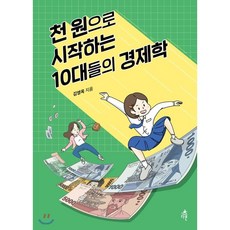 넥슨캐시천원