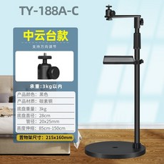 빔프로젝터높이조절선반