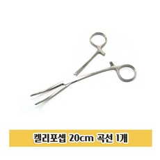 캘리 20CM포셉 수술 가위 20cm 집게 포셉 고정켈리 곡선 1개 !Izus