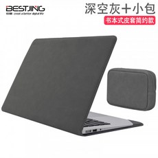 바젤 컴퓨터 가방 노트북 라이너 macbookairpro13 / 14 / 15 / 16 Dell 13.3 보호 커버 화웨이 메이트 북 15.6 인치 레노버 애플, 선택 = 다른 크기 Xiaoxin Air 14-2019 [간단한 공간 회색 파워 팩]