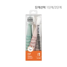 마더케이칫솔0.5