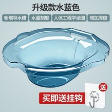 모던심플 가정용좌욕기 변기 좌욕기 143984, R39-Tempered Crystal Bidet PET