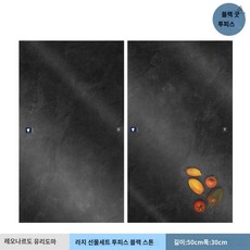 유리도마 강화유리 위생 주방용 항균 대리석무늬, 라지 선물세트 투피스 블랙스톤 50x30cm, 1개