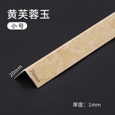 유베이비머리보호대