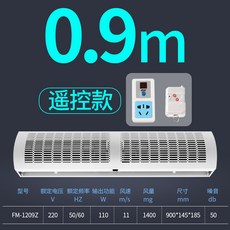 출입구선풍기