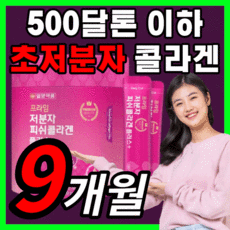 메타그린슬림업270