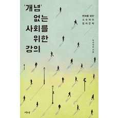 수소사회