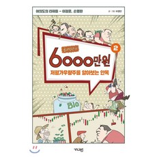 허유선