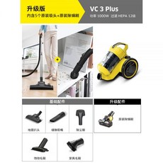 카처vc3