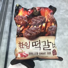 노브랜드떡갈비