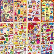 추억의옛날종이인형