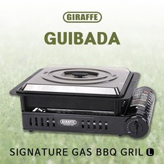 지라프구이바다아이보리l