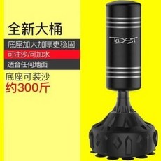 가정용 아파트 직장 쉐도우 복싱 샌드백 연습기 쌘드백 정권단련 영춘권 절권도 샌드백 오뚝이 기자재 입식 권투 선수 링거 트레이닝 오뚝이 샌드백 권, 05 20종 홍현무+이중 두께 장갑통 360