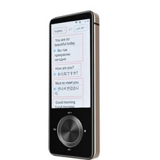 베트남번역기기계