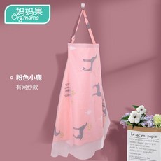 모유수유가림막