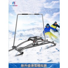 VR실내스키시뮬레이터머신 헬스 실내 스키시뮬레이터 대형스키장 업소용 가정용 연습용, 04. 탄성 로프
