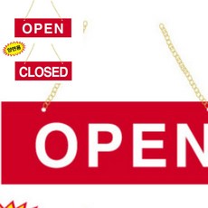 openclosed