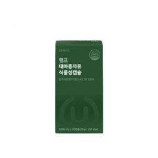 온유바이오 햄프 대마종자유 식물성 오일 3+1박스총 4개월분, 30정